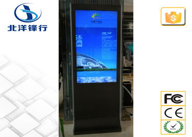 เครือข่าย Touch Screen Android / Windows ป้ายดิจิตอล Kiosk 450cd / m2