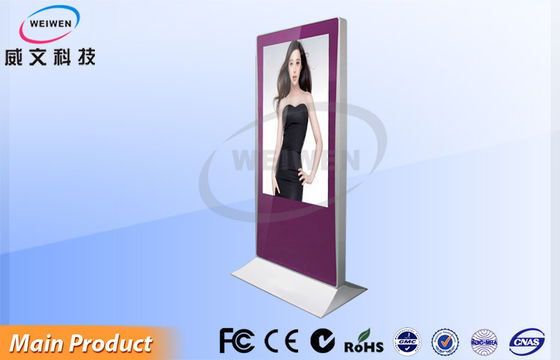 ฮอลล์ 55 &quot;จอแสดงผลสีม่วงฟรียืนป้าย Digital LCD / เครื่องตรวจสอบการโฆษณารถยนต์