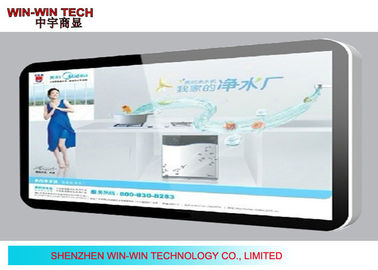 สิ่งที่น่าสัมผัส Multi หน้าจอ LCD แสดงผล Digital Signage สนับสนุนอังกฤษ / จีน