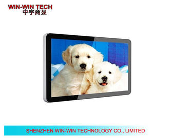 สิ่งที่น่าสัมผัส Multi หน้าจอ LCD แสดงผล Digital Signage สนับสนุนอังกฤษ / จีน