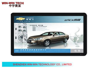 สิ่งที่น่าสัมผัส Multi หน้าจอ LCD แสดงผล Digital Signage สนับสนุนอังกฤษ / จีน