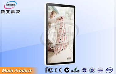 46 นิ้วหมุนตั้งพื้นป้ายดิจิตอล, ดิจิตอลมัลติเลื่อน Media Player