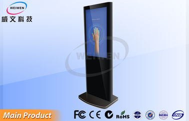 46 &quot;ทองร่ม Stand Alone ป้าย Digital LCD เล่นโฆษณากับ Android 4.2 ระบบ