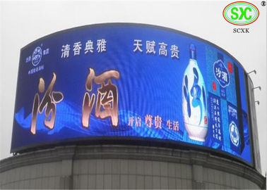 ความละเอียดสูงให้เช่าจอแสดงผล LED เข้าสู่ระบบคณะกรรมการ P10 RGB สำหรับช้อปปิ้งมอลล์