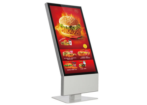 โรงแรม Upright เครือข่ายป้ายดิจิตอล Kiosk