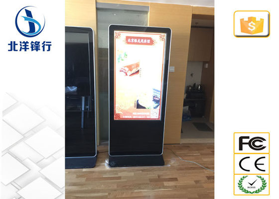 65 นิ้วตั้งพื้นป้ายดิจิตอล Wayfinding ซุ้ม 1080 × 1920